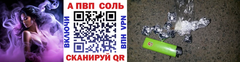 Купить наркотики Кореновск СК Cocaine ГАШ KRAKEN зеркало АМФЕТАМИН Марихуана МЕФ