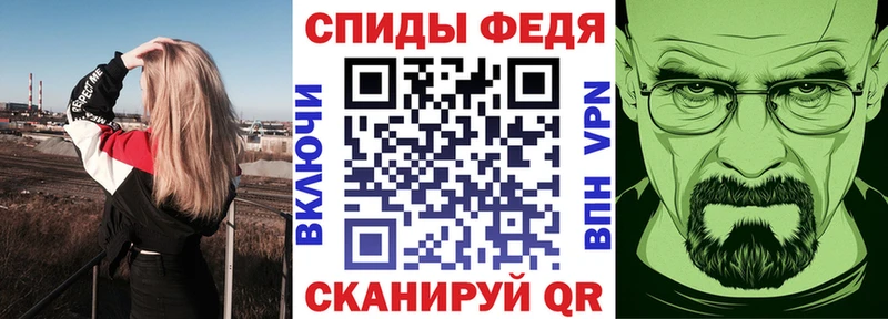 Amphetamine Premium Кореновск