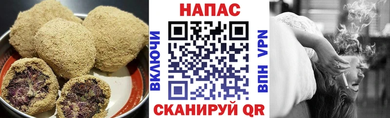 Canna-Cookies конопля  Кореновск 