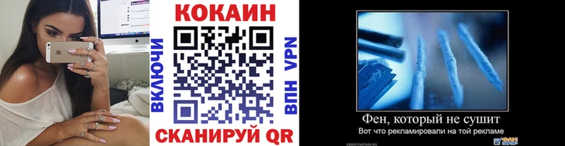 КОКАИН 97%  Кореновск 