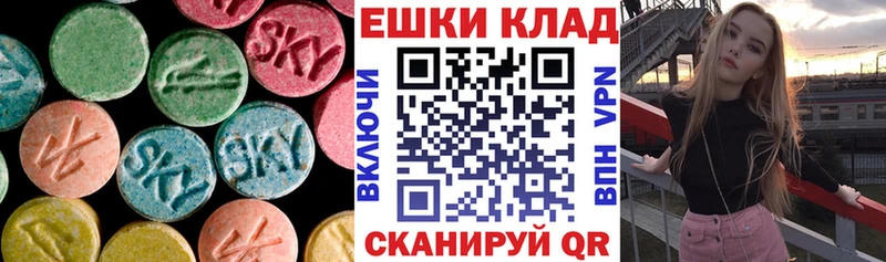 маркетплейс телеграм  Кореновск  Ecstasy VHQ 