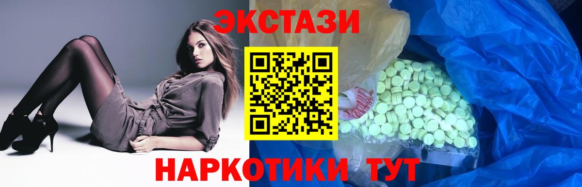 Ecstasy Philipp Plein  Ecstasy  цена наркотик  Вход с VPN  Кореновск 
