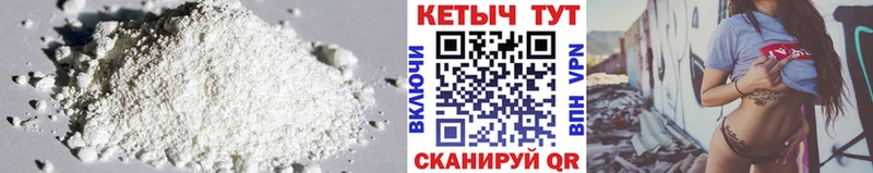 ссылка на мегу зеркало  Кореновск  КЕТАМИН VHQ  наркота 