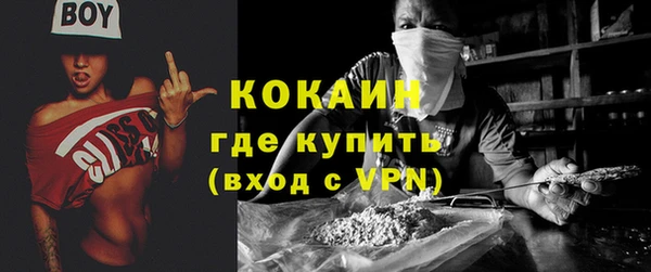 ALPHA-PVP Алексеевка