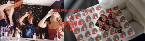 спайс Алзамай