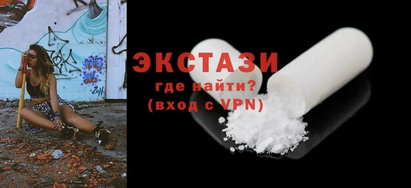 прущий лед Рославль