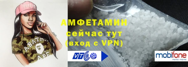 прущие крисы Алексин