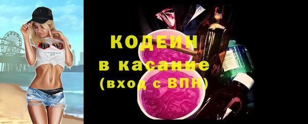 экстази Россошь
