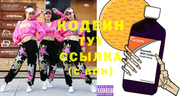 прущие крисы Алексин