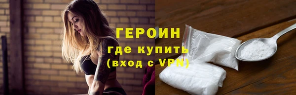 героин Ростов