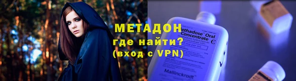 ALPHA-PVP Алексеевка