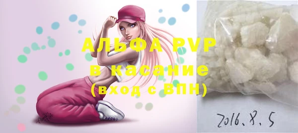 ALPHA-PVP Алексеевка