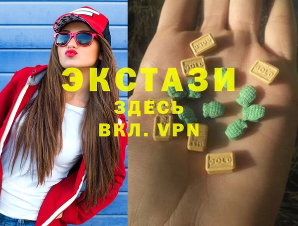 ALPHA-PVP Алексеевка