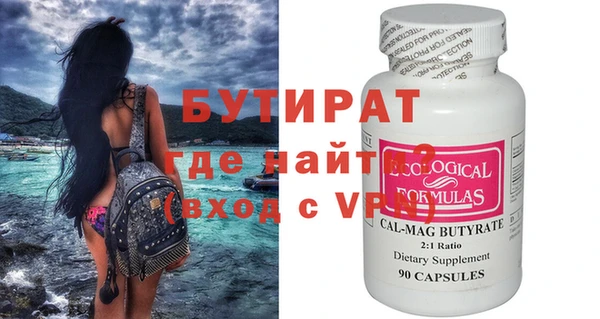 экстази Россошь