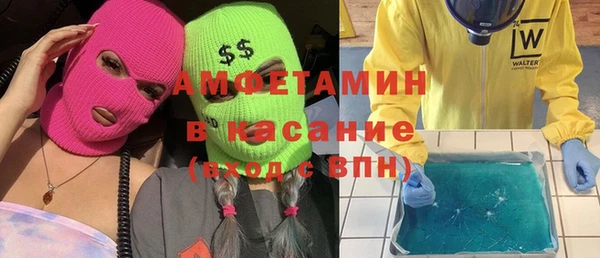 прущие крисы Алексин