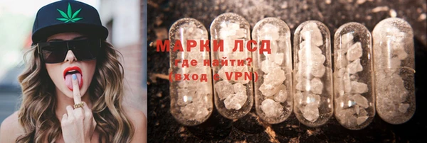 ALPHA-PVP Алексеевка
