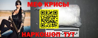 ешки Славянск-на-Кубани