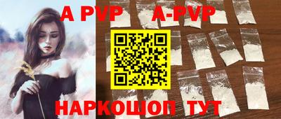 Альфа ПВП Кунгур