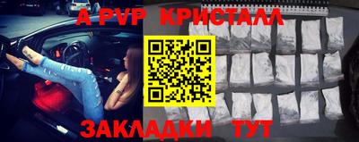 молекула духа Кулебаки