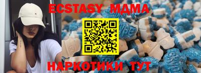 молекула духа Кулебаки
