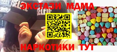 молекула духа Кулебаки