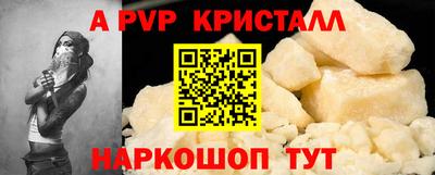 молекула духа Кулебаки