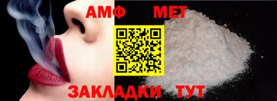 молекула духа Кулебаки