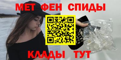 молекула духа Кулебаки