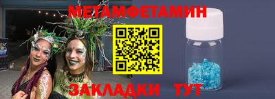 молекула духа Кулебаки