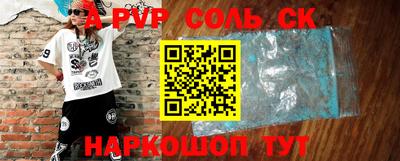 Альфа ПВП Кунгур
