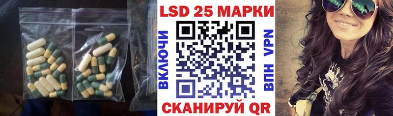 ЛСД экстази ecstasy  Кореновск 