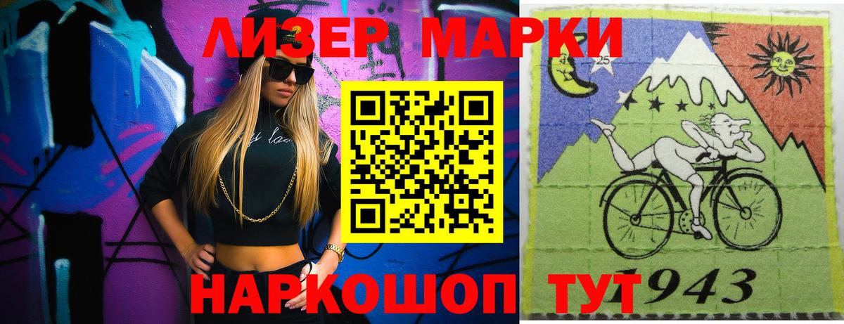 ЛСД экстази ecstasy  Вход с VPN  Кореновск 