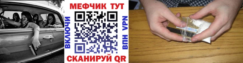 МЕГА зеркало  Кореновск  Меф мука 