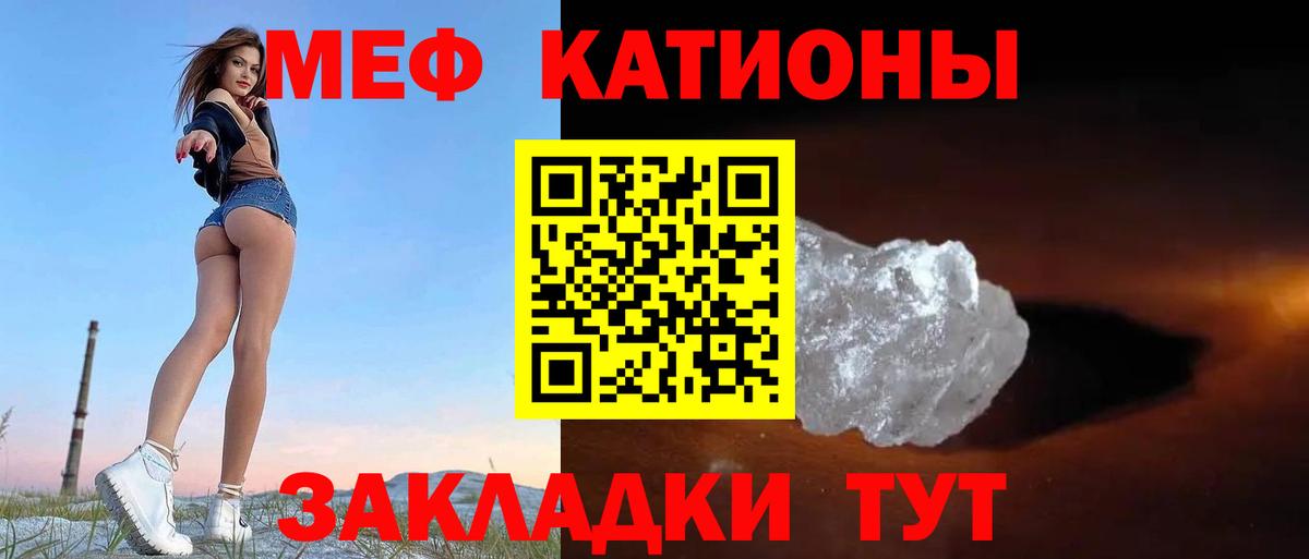 Канабис  Вход с VPN  Кореновск  ГАШИШ  Alpha PVP СОЛЬ   Меф МЯУ МЯУ   КОКАИН  Вейп ТГК 