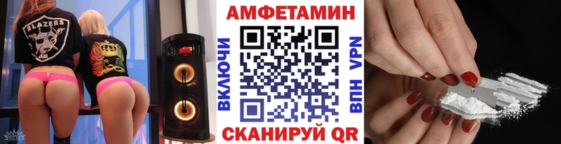 Метамфетамин Methamphetamine  купить наркоту  Кореновск 