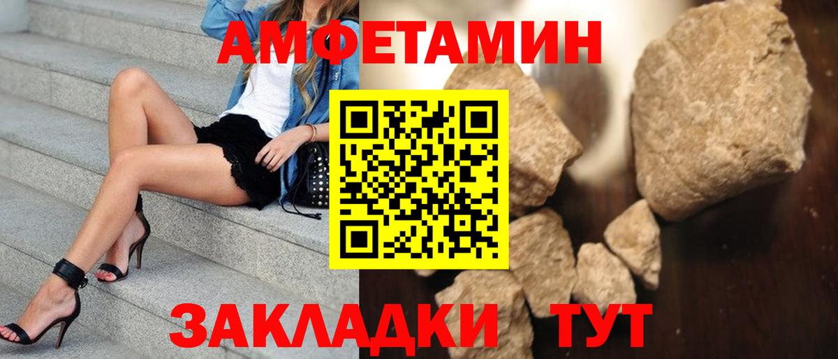 Первитин Декстрометамфетамин 99.9%  Первитин  Вход с VPN  Кореновск  Первитин Декстрометамфетамин 99.9% 