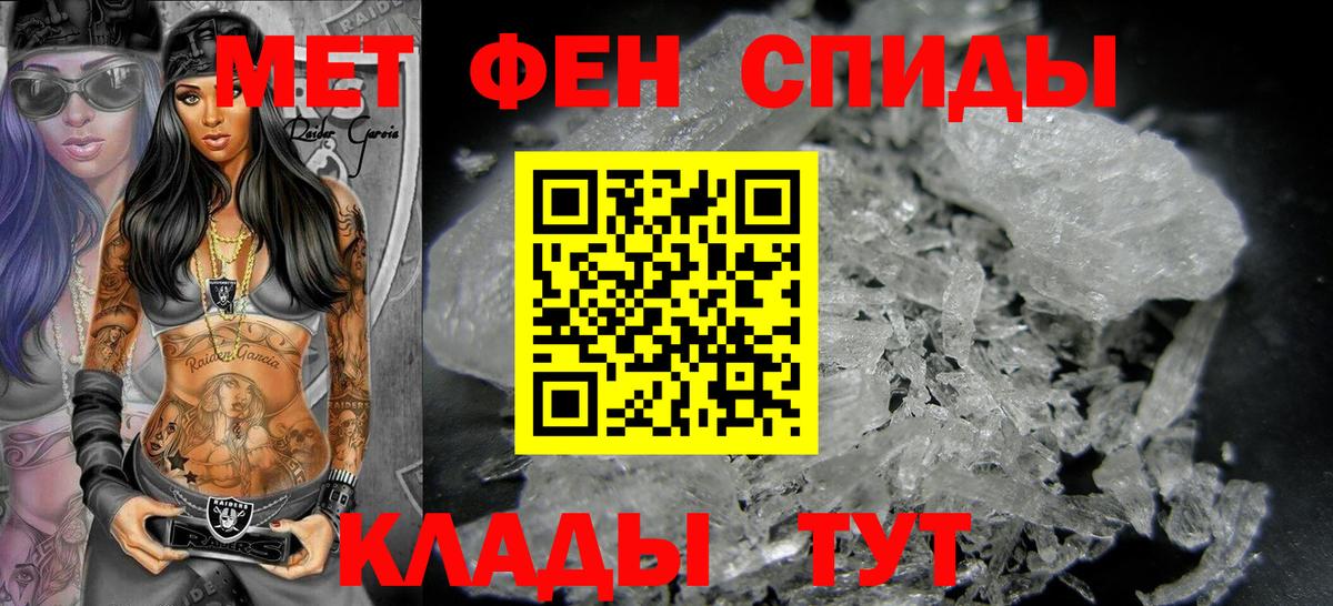 Метамфетамин Methamphetamine Кореновск