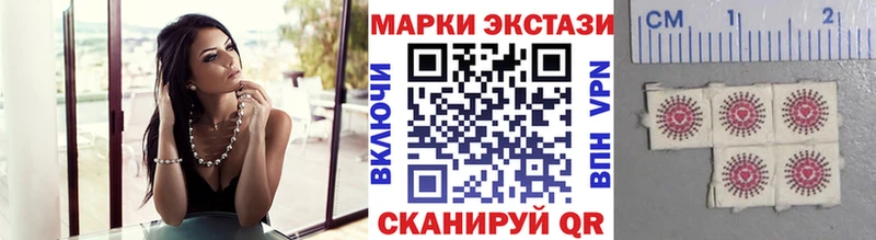 сколько стоит  Кореновск  Марки 25I-NBOMe 1,5мг 