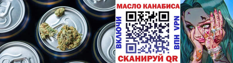 ТГК вейп с тгк  Кореновск 