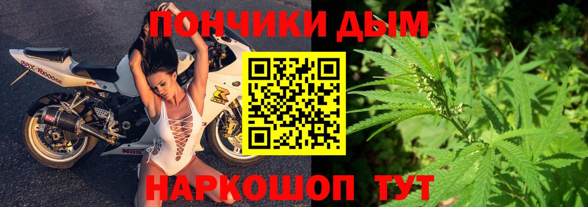 МАРИХУАНА Ganja  Каннабис ГИДРОПОН  Канабис конопля  Вход с VPN  Кореновск 