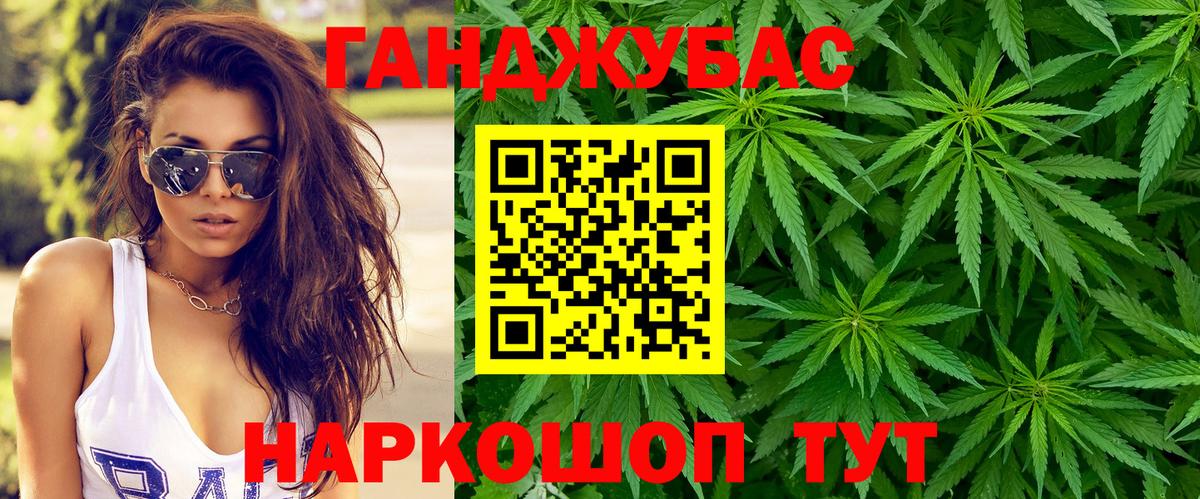Каннабис VHQ Кореновск